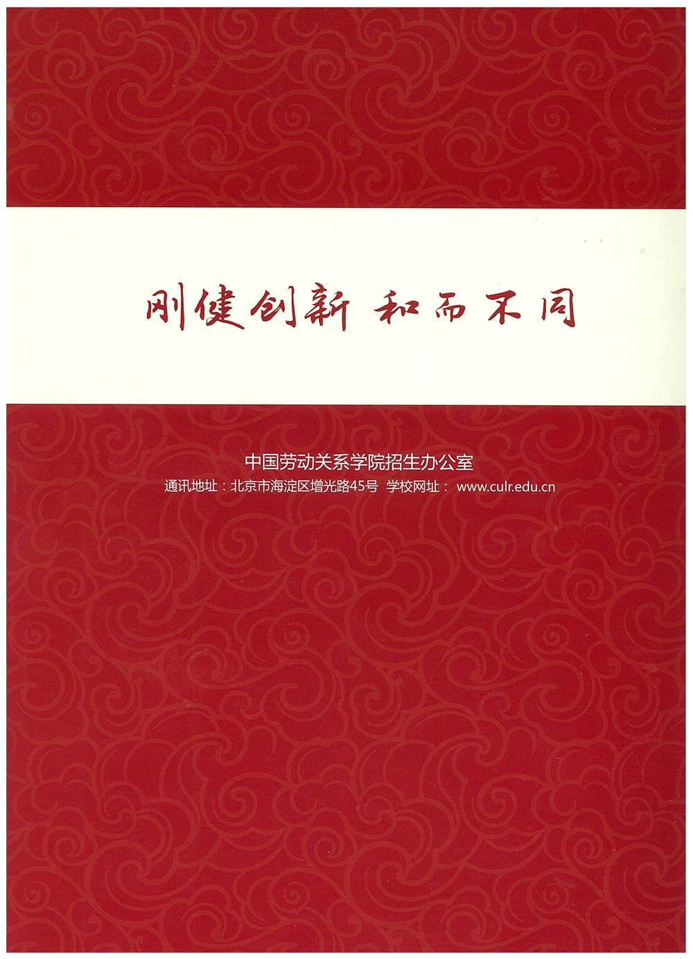 知識改變?nèi)说拿\(yùn)，公司職工子女考上大學(xué) 單位頒發(fā)助學(xué)金