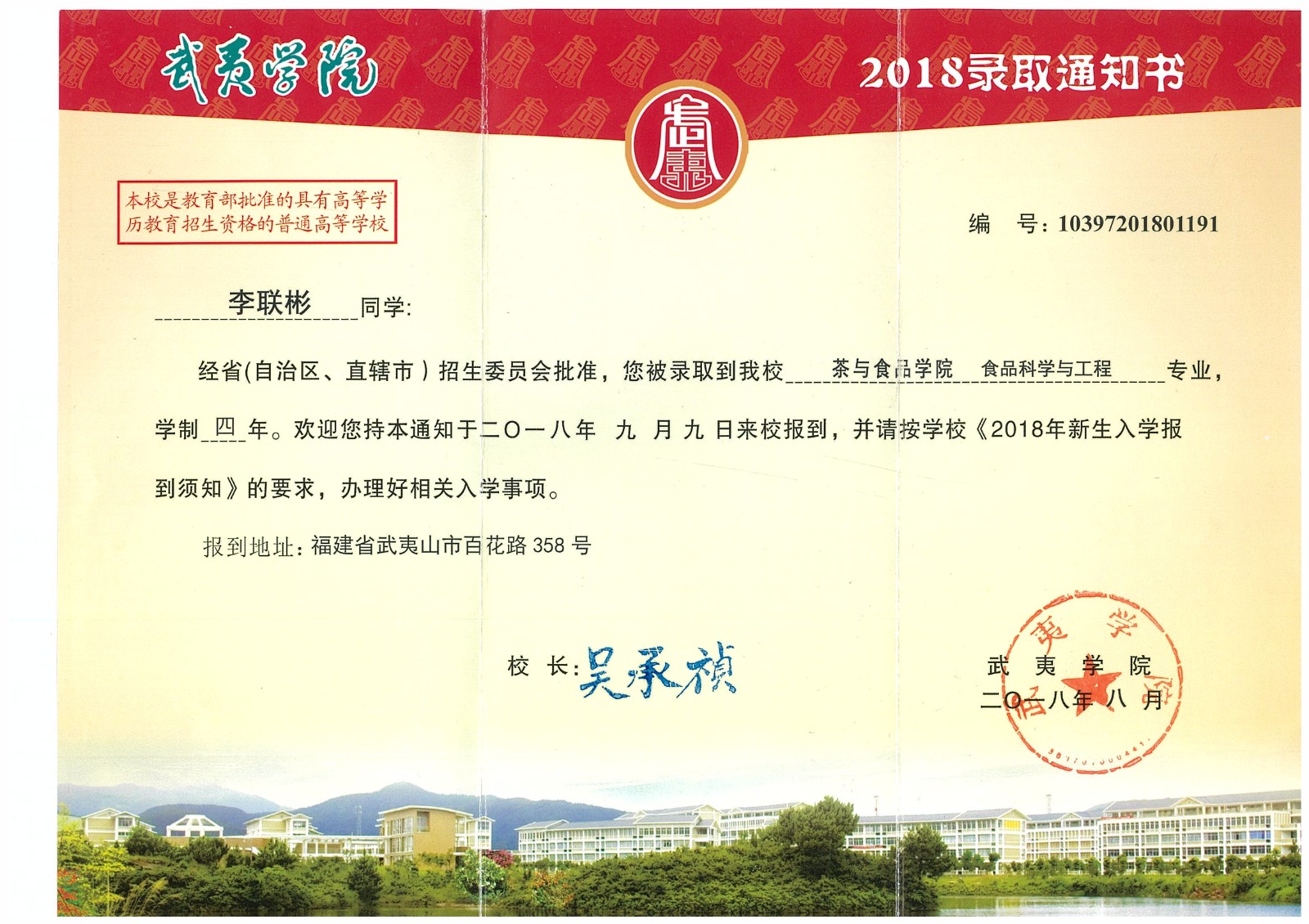 知識改變?nèi)说拿\(yùn)，公司職工子女考上大學(xué) 單位頒發(fā)助學(xué)金