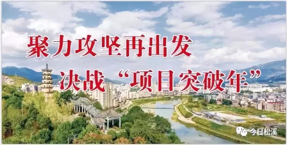 福建易順建筑工程有限公司收聽(tīng)?wèi)c祝改革開(kāi)放40周年大會(huì)直播