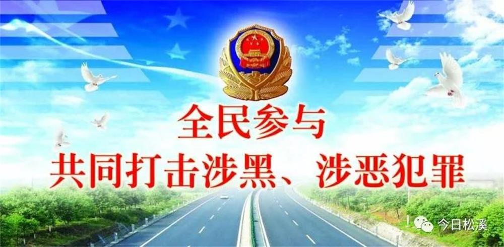 福建易順建筑工程有限公司收聽(tīng)?wèi)c祝改革開(kāi)放40周年大會(huì)直播