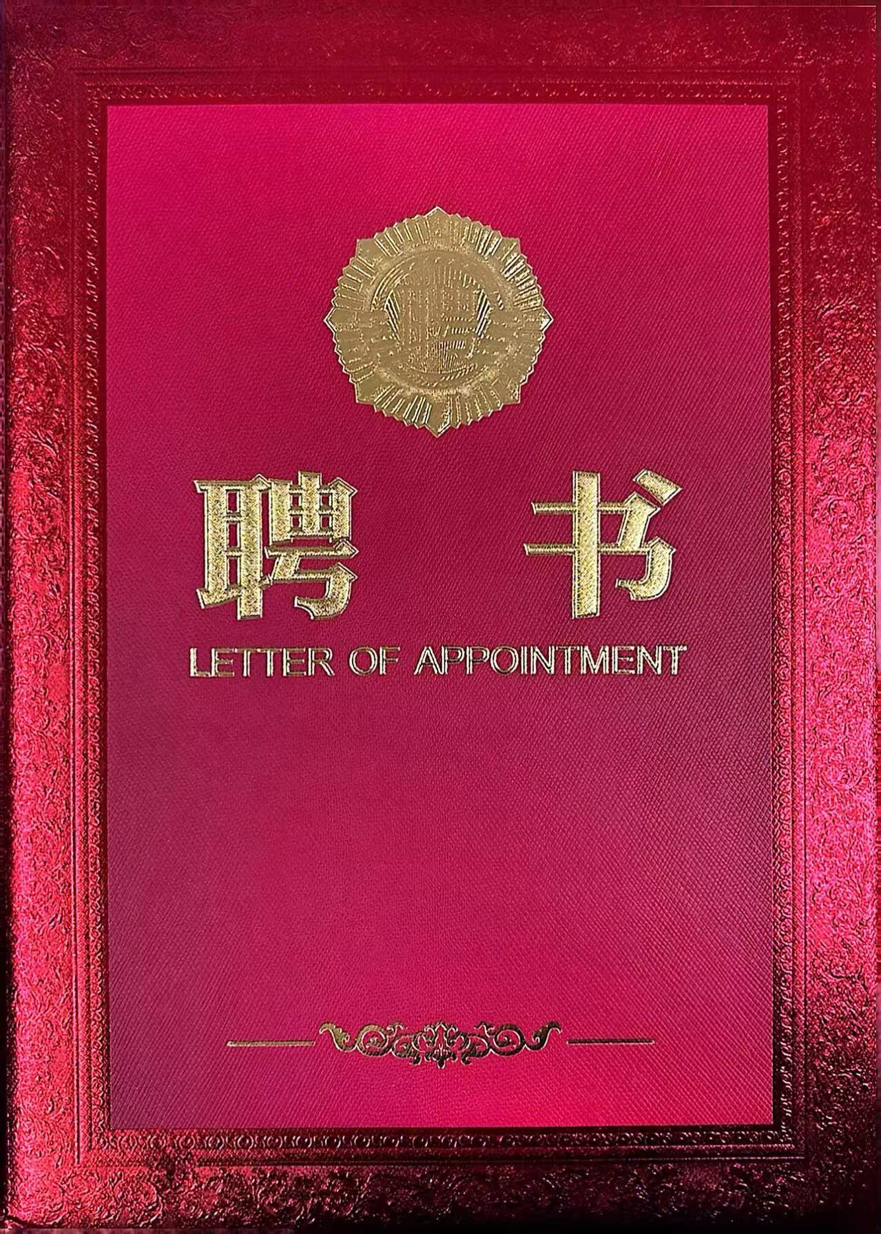 熱烈祝賀易順建工集團(tuán)有限公司總經(jīng)理李晉恒受聘松溪縣公安局黨風(fēng)政風(fēng)警風(fēng)監(jiān)督員